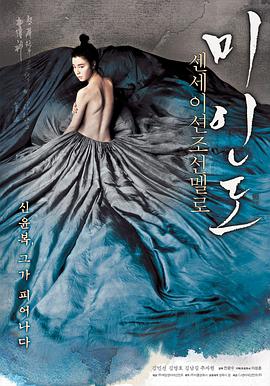 美人圖2008